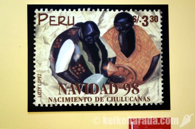 ペルーの切手
