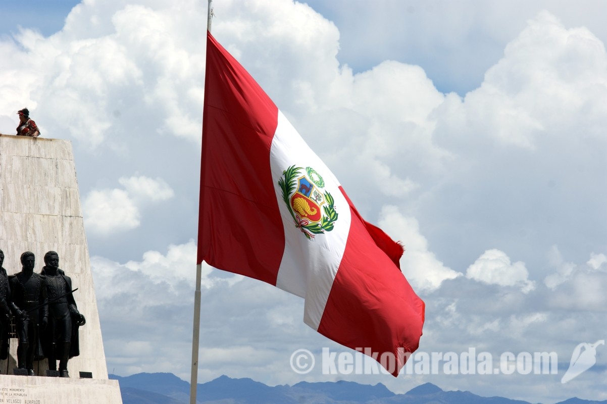 ペルーの国旗