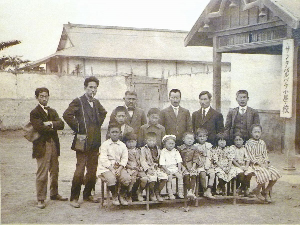 ペルー日本人移民